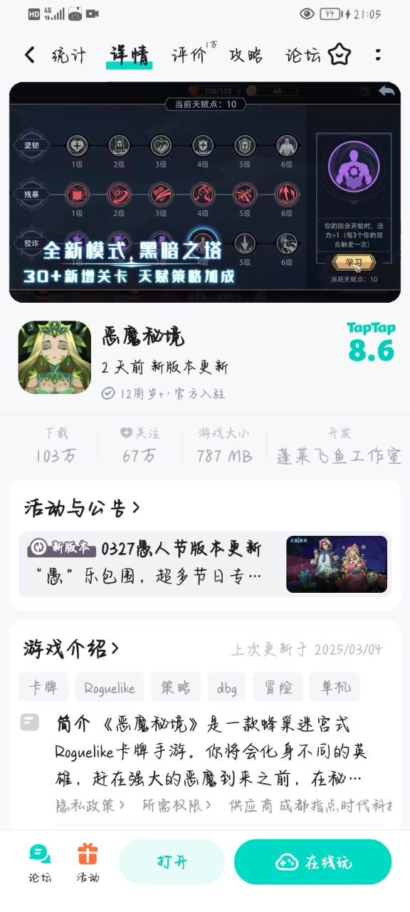 video-4843623