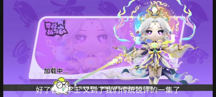 欢迎来到足巅 奇葩唯一一个坚持和努力也打不穿的模式截图