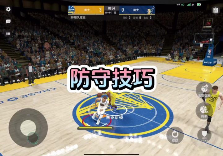 当我在NBA2K手游里拿出詹姆斯,你会用哪个球员来防守截图