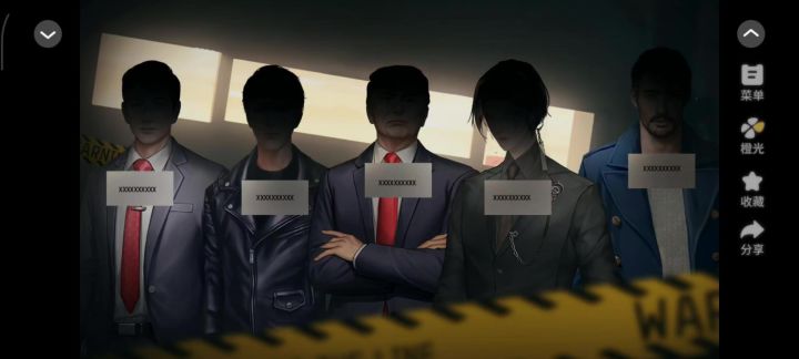 试试双男主的逆向世界截图