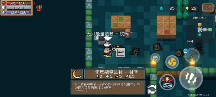 赛季模式BUG,只要有一个无尽能量系列,就可以刷无尽增强。截图