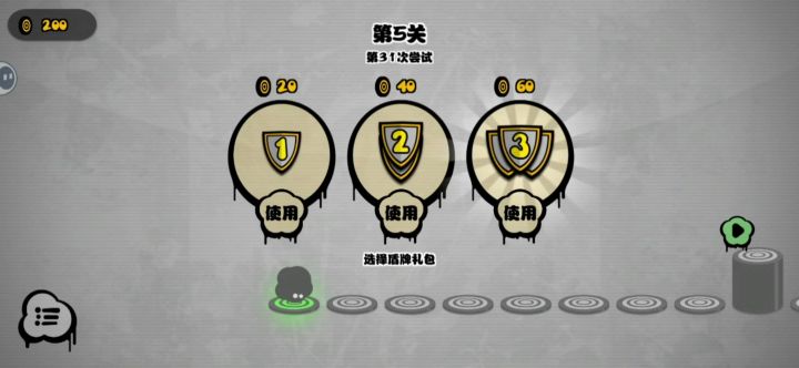 第5关截图