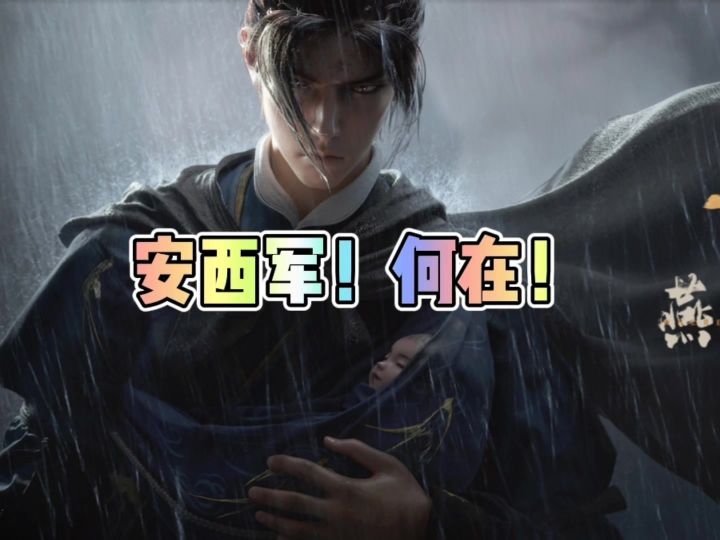 燕子别刀了，来到河西我就没笑过截图
