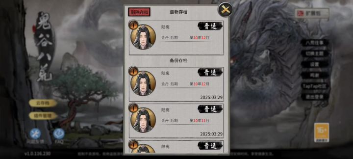 是bug吗?截图