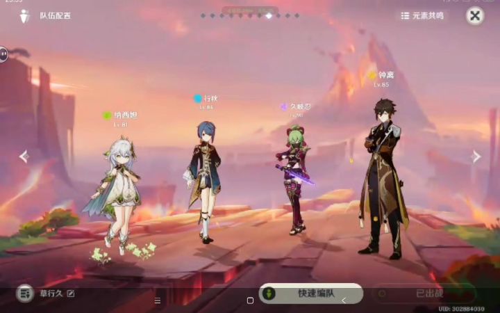 不儿……?截图