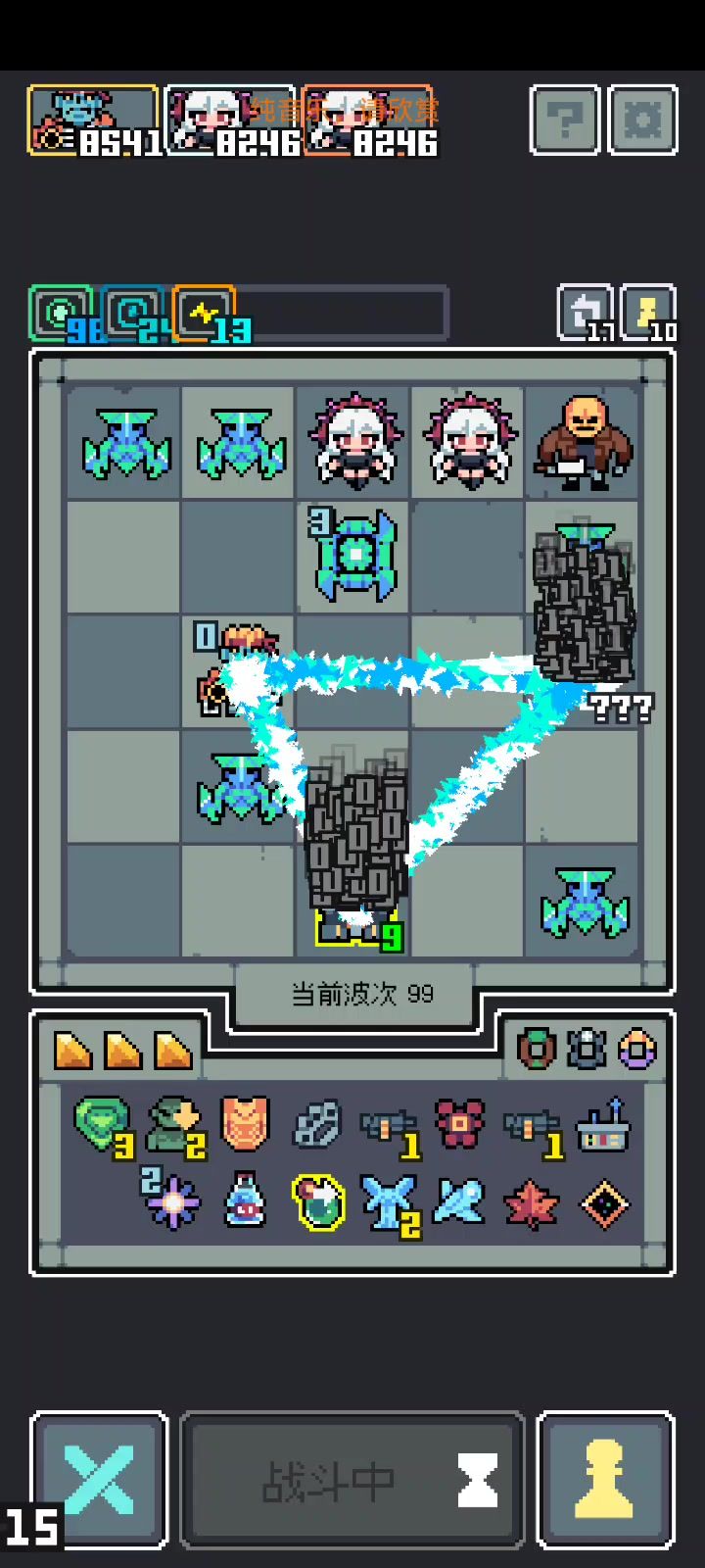 出伤最慢之人截图
