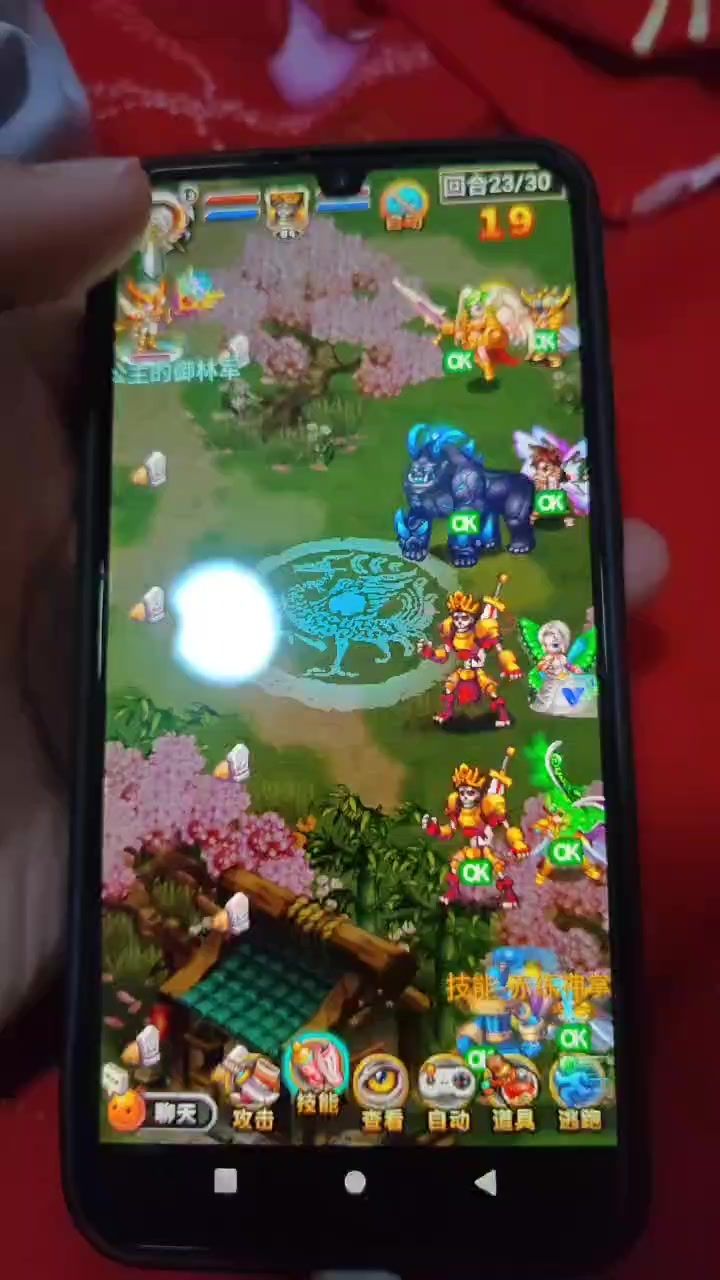 打完副本没奖励截图