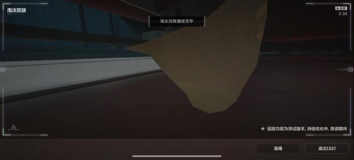 外挂反馈截图