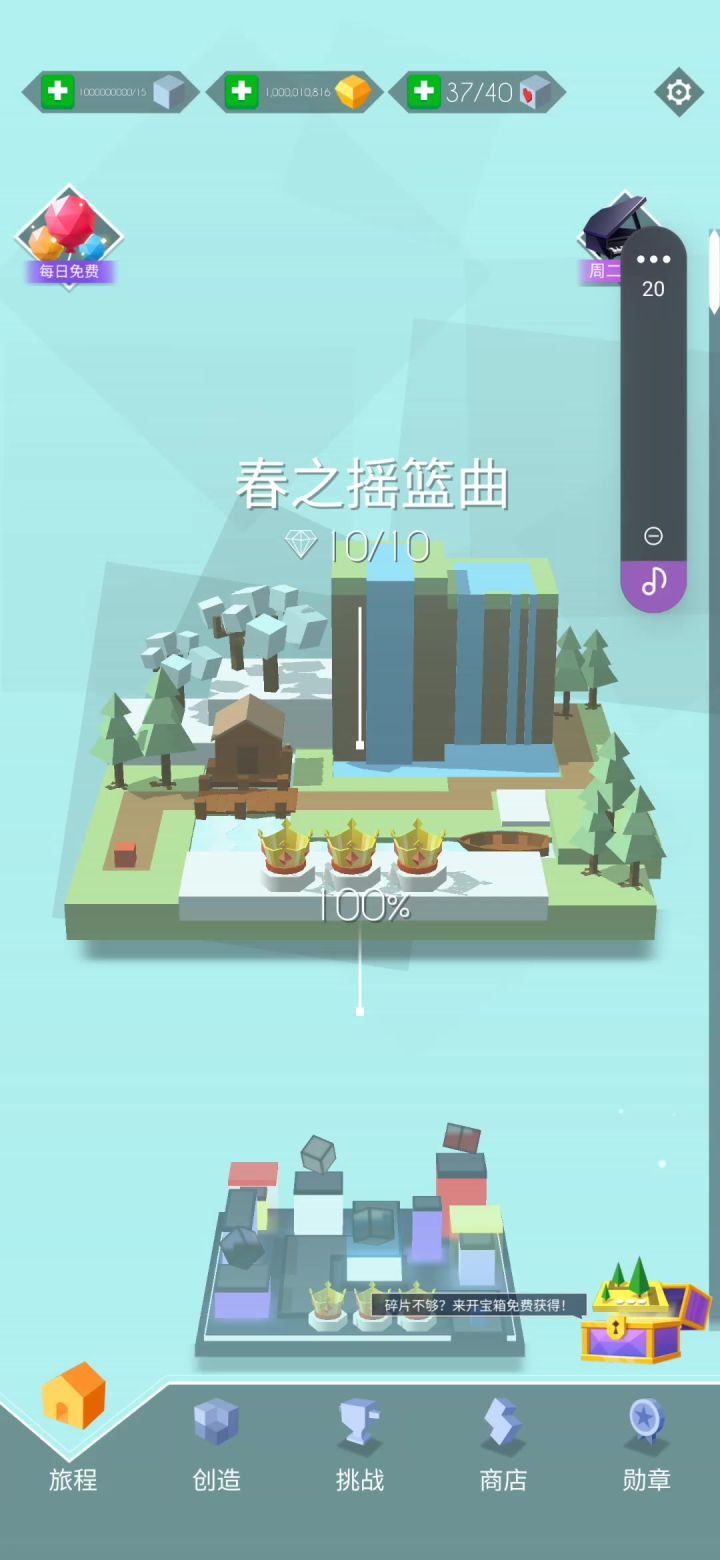 咱也算是清朝骨灰老玩家了吧......截图
