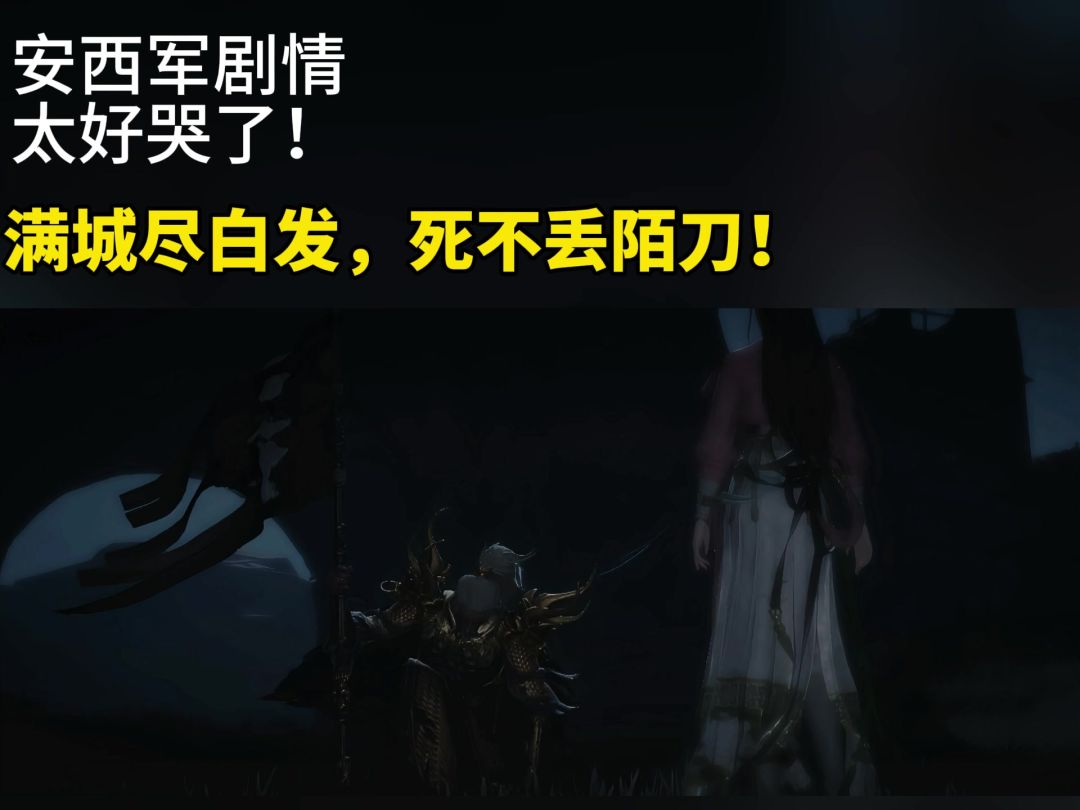 video-4844210