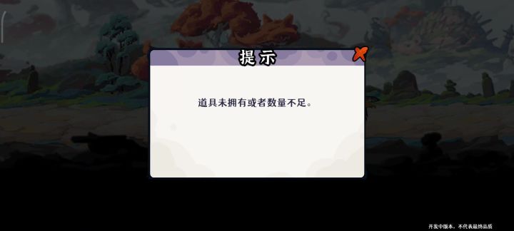 bug提交，完全卡死在这儿了截图