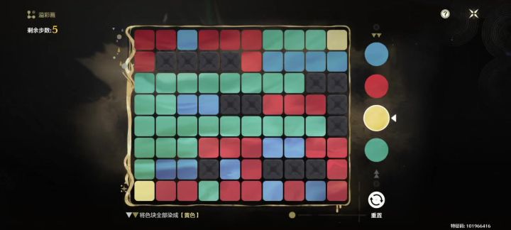 你们五步怎么走的,就是少一步。截图