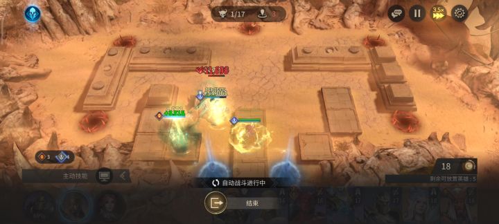 刷图bug截图
