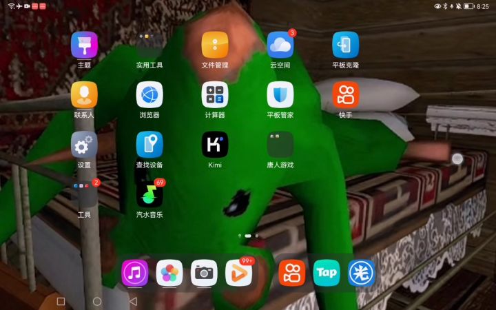 给鼠鼠干破产了截图