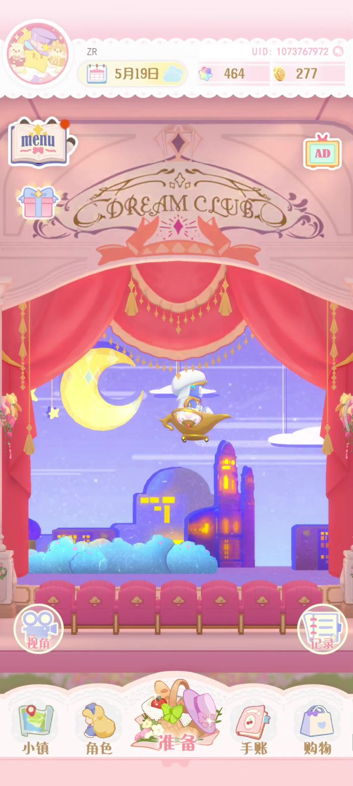 (∗❛ั∀❛ั∗)✧*。截图