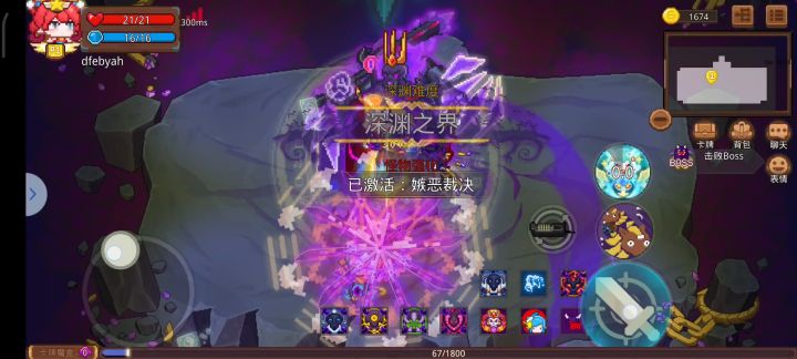 骨王👑截图