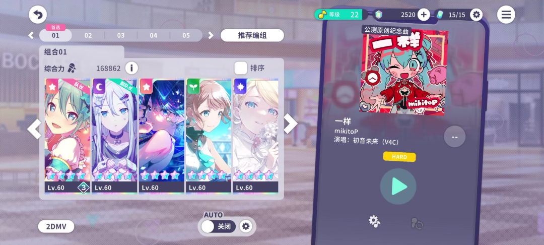 video-4844606