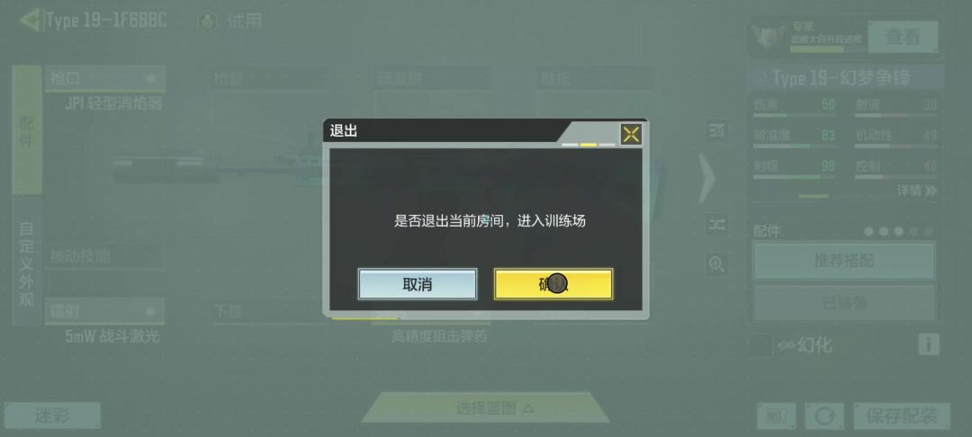 video-4844627