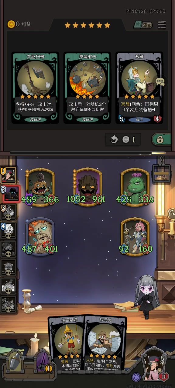 自伤树苗依旧不俗截图
