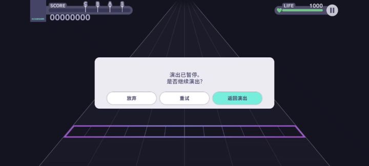 打歌打的很难受截图