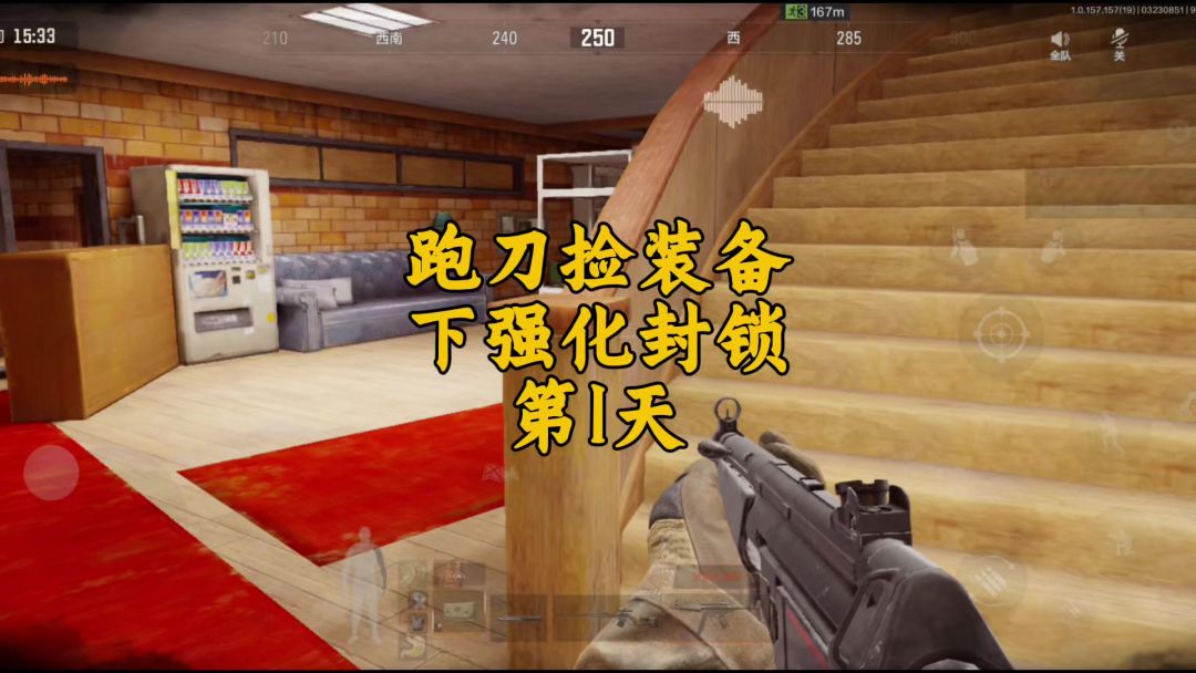 video-4844742