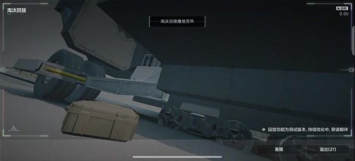 外挂反馈截图