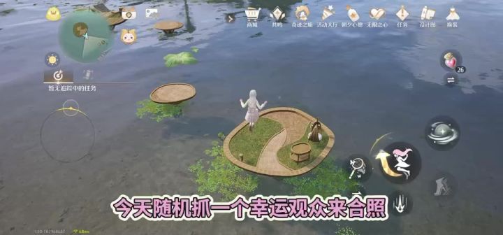 无限暖暖:打卡穿搭截图