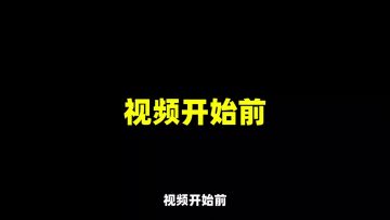 [深空之眼]前瞻一览