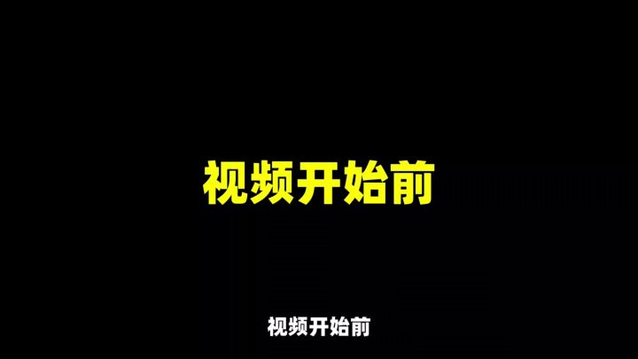 [深空之眼]前瞻一览截图