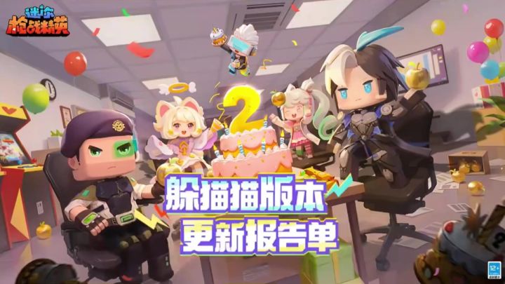 躲猫猫版本 更新报告单|人人金苹果 神枪不错过(1)截图
