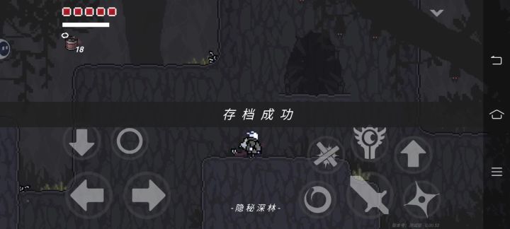 二战蝙蝠王截图