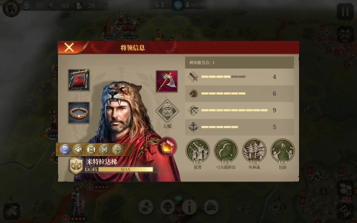 突然间看不懂这个伤害怎么计算的了截图