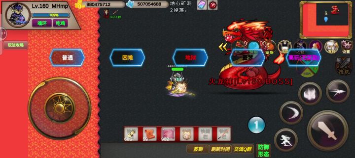 第n天截图