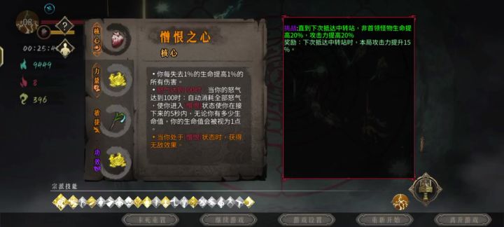 刚玩了三天,一玩这个很难崩住不笑😂截图