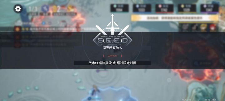 【非龙】高难挑战-苦海-9截图