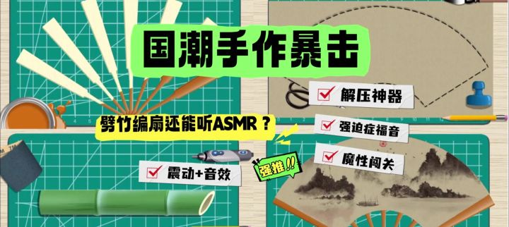 做竹扇！从砍竹子到题字，全程丝滑解压✓截图