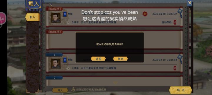 闪退截图