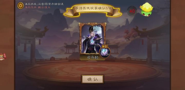 黄巾阵营上阵瞬爆流视频讲解截图