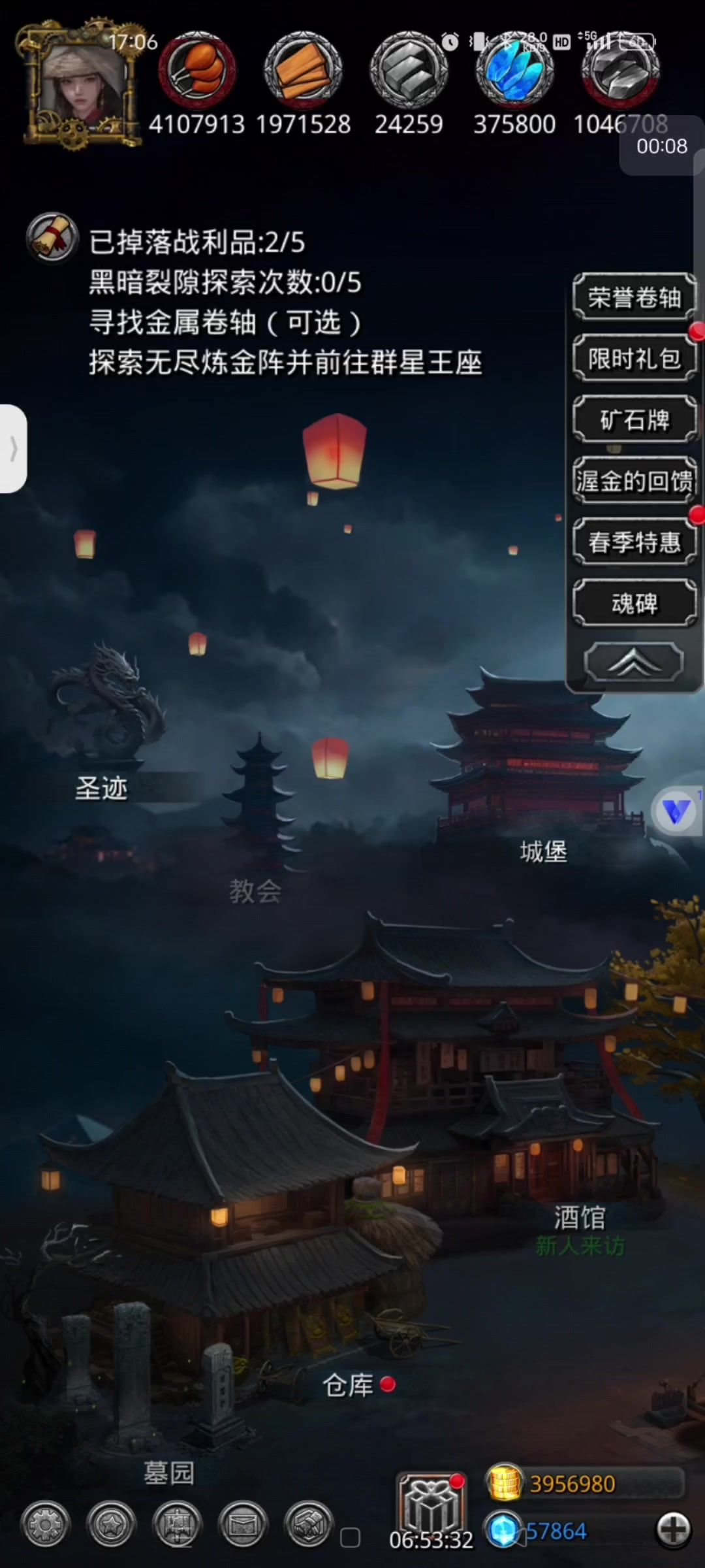 video-4845338