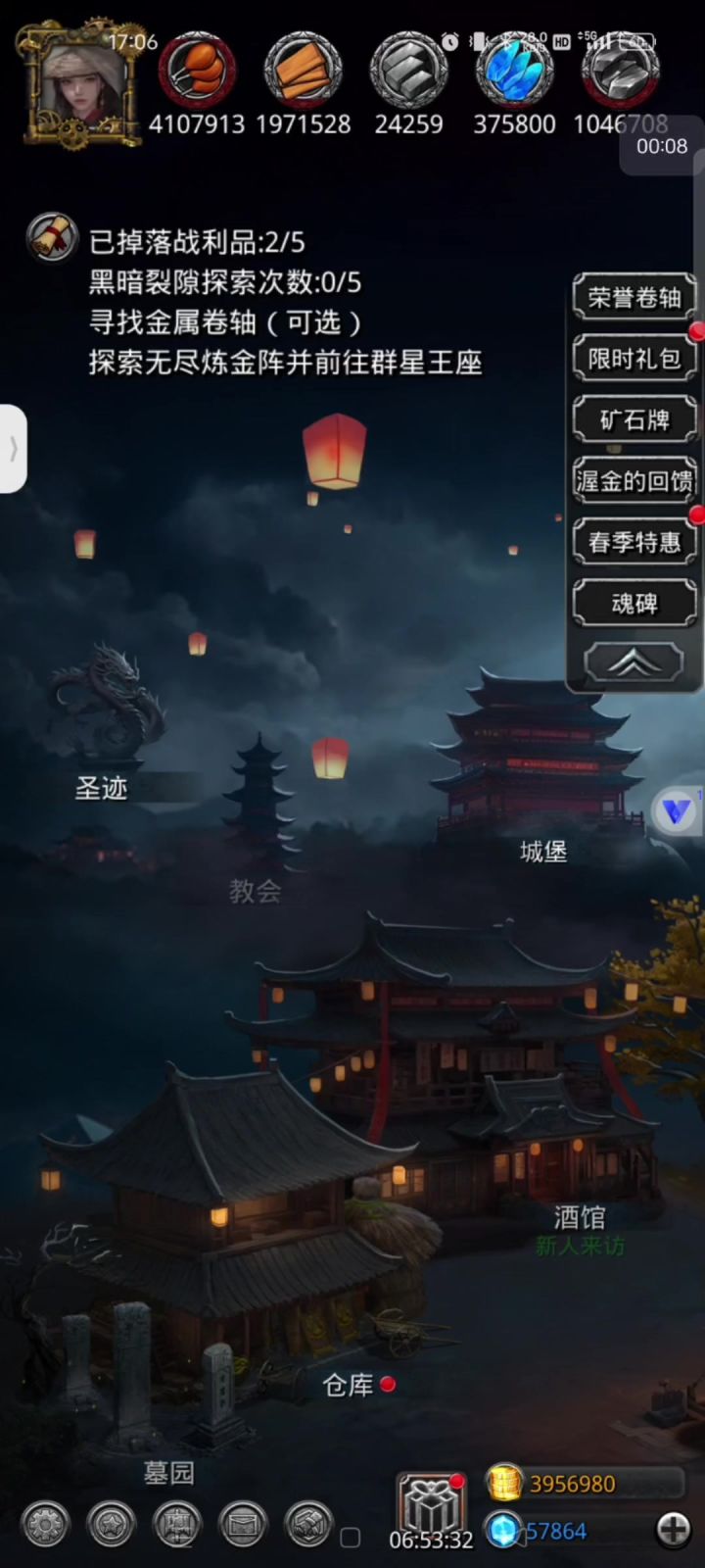 周日215状态收战鬼(遗迹15)截图