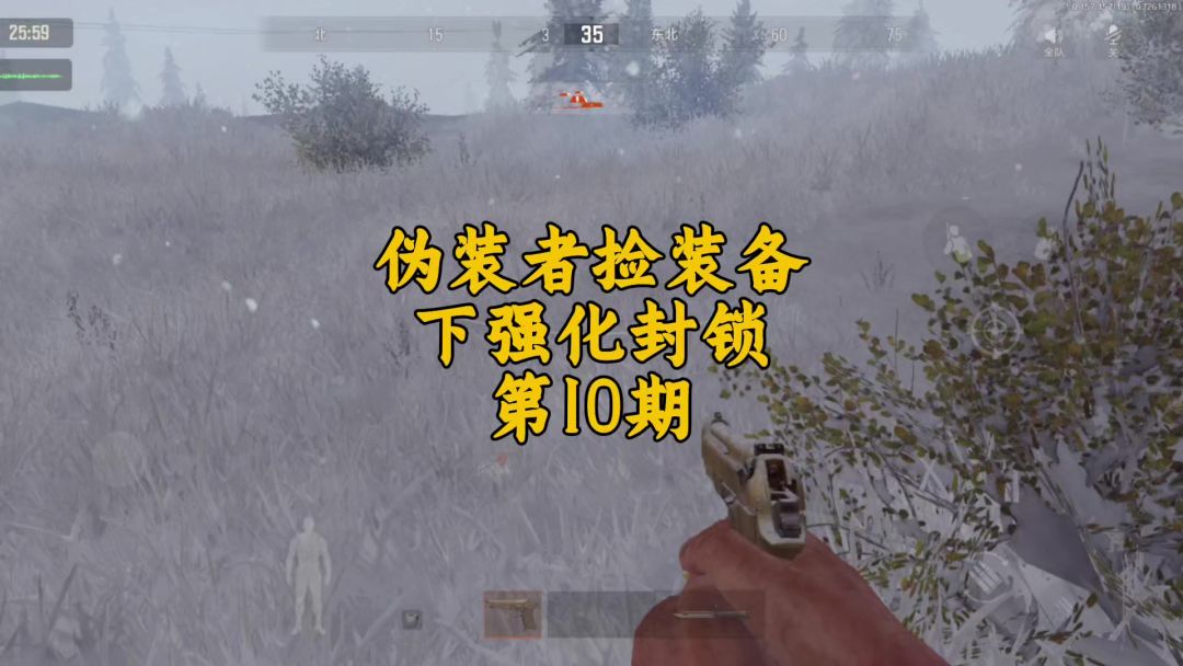 video-4845388