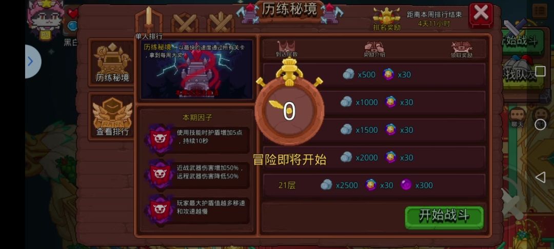 video-4845447