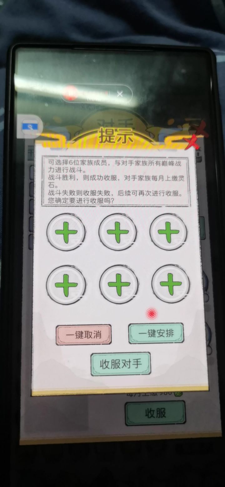 解放双手截图