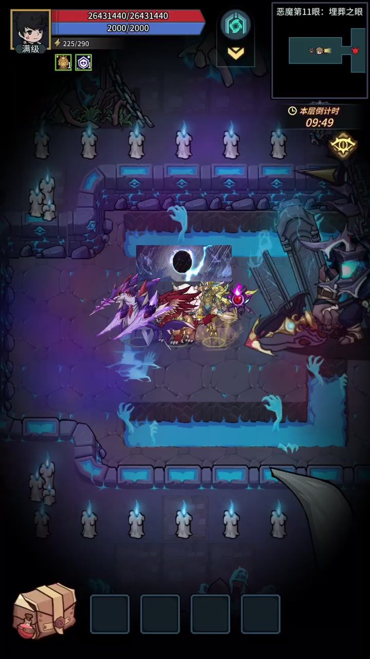 法师 宠物流 恶魔之眼截图