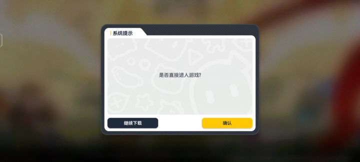 bug截图