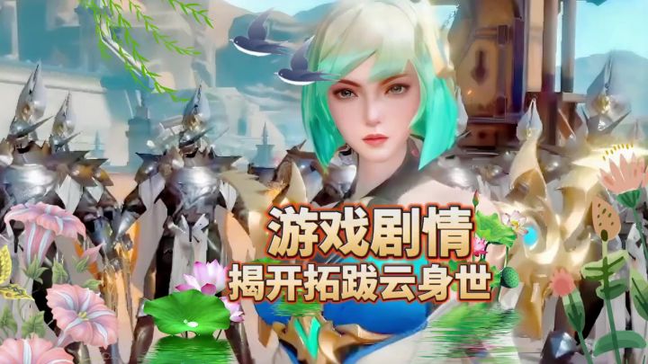 斗罗大陆魂师对决:自创魂师拓跋云身世之谜解开了截图