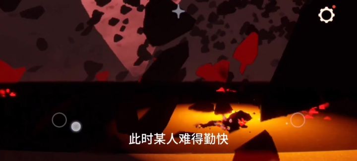 伊甸什么时候这么亮了截图