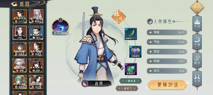 【Chase出品】经典回合制就该这样截图