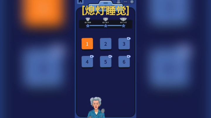 魔性休闲游戏,让你欲罢不能截图