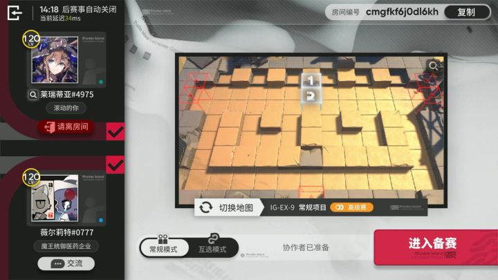 促融共竞#1 IG-EX-9截图